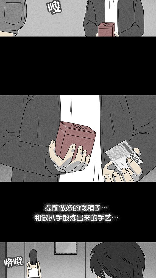 第21话18
