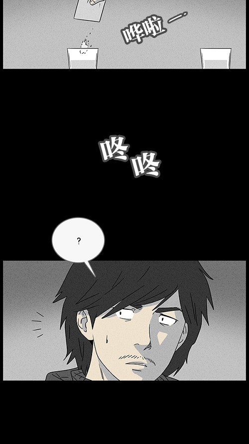 第21话20