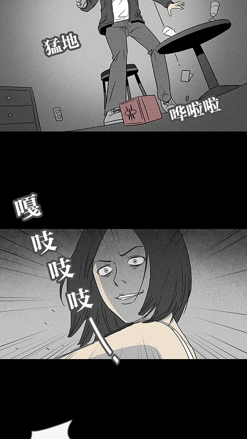 第21话23