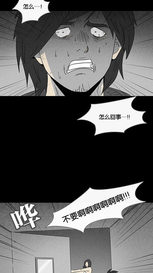 第21话24