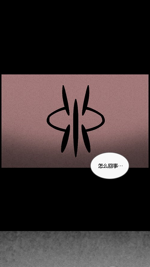第21话29