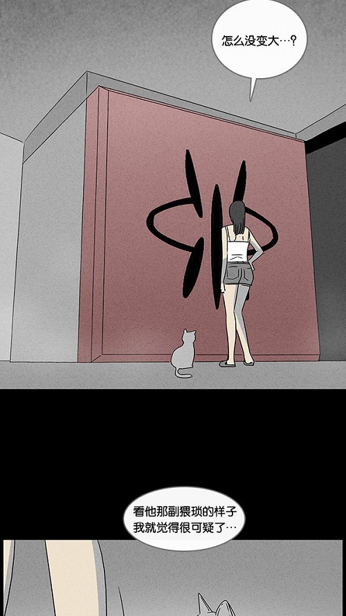 第21话30