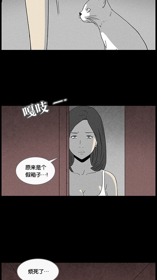 第21话31