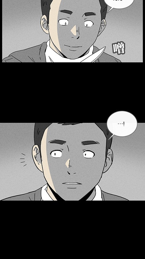 第21话5