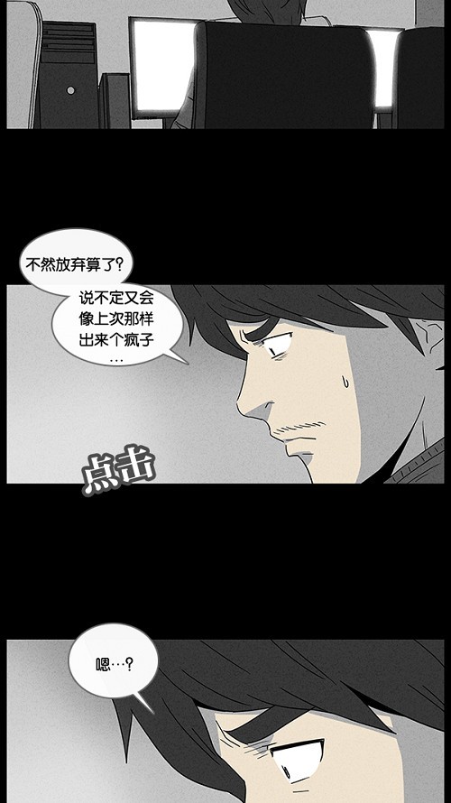 第21话8