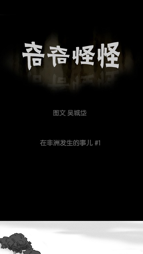 第22话0