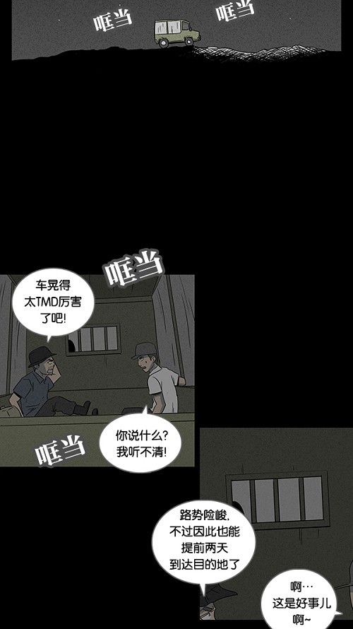 第22话11
