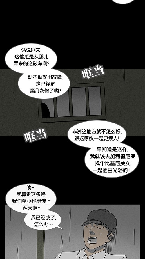 第22话12