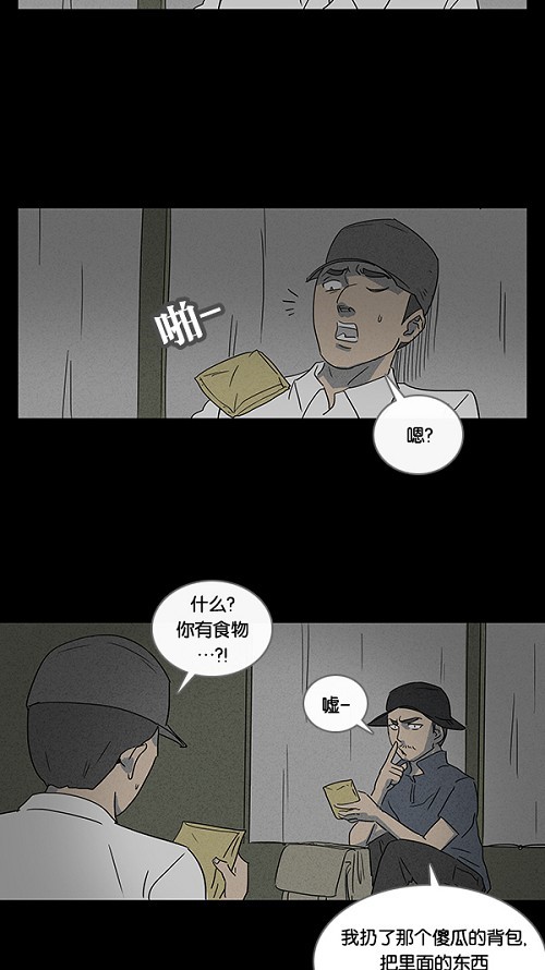 第22话13
