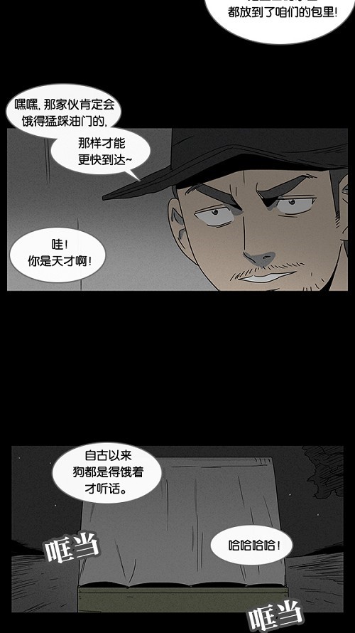 第22话14