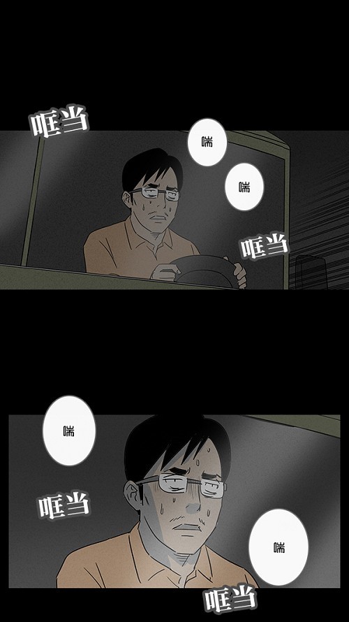 第22话16