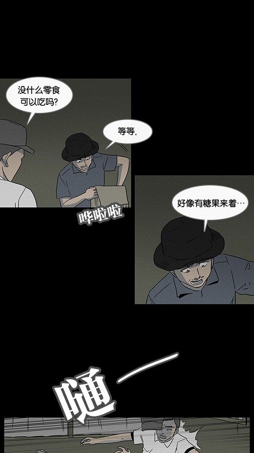 第22话17