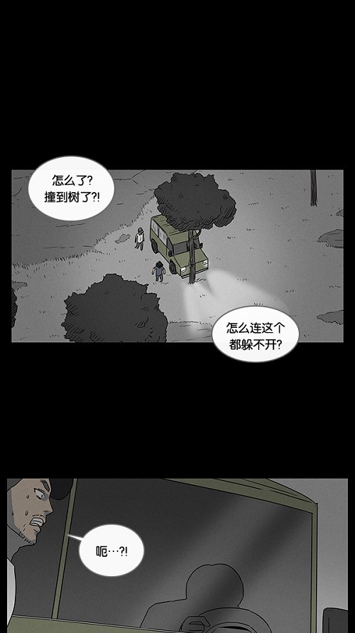 第22话19