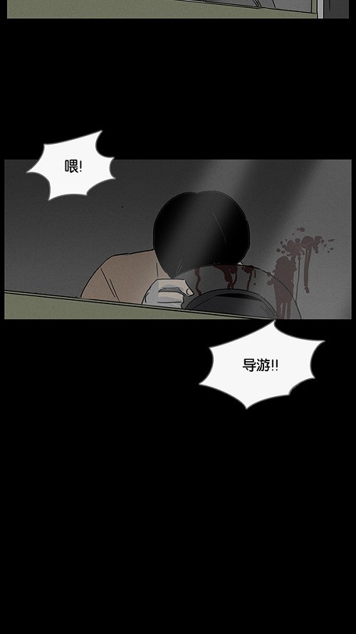 第22话20
