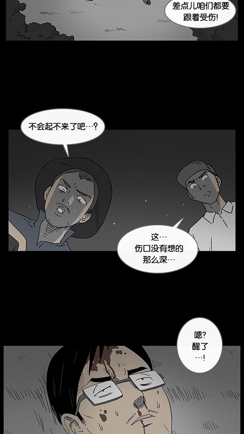 第22话22