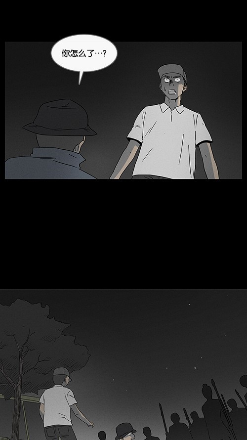 第22话24