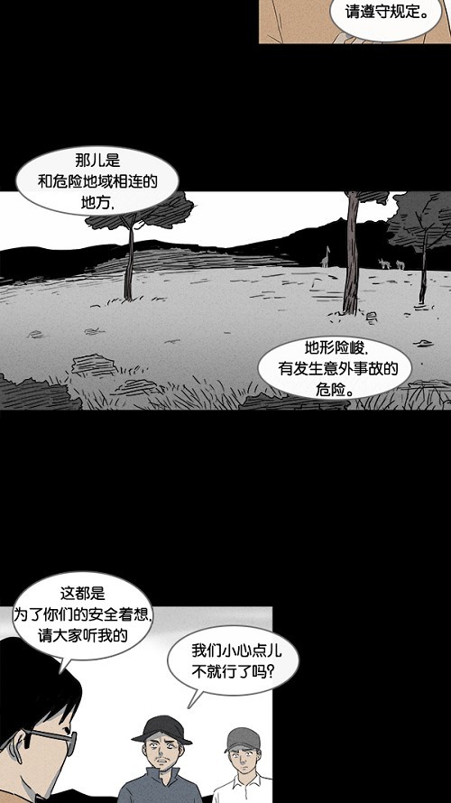 第22话3