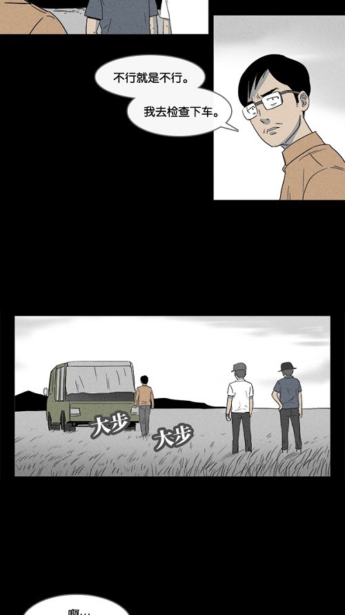 第22话4