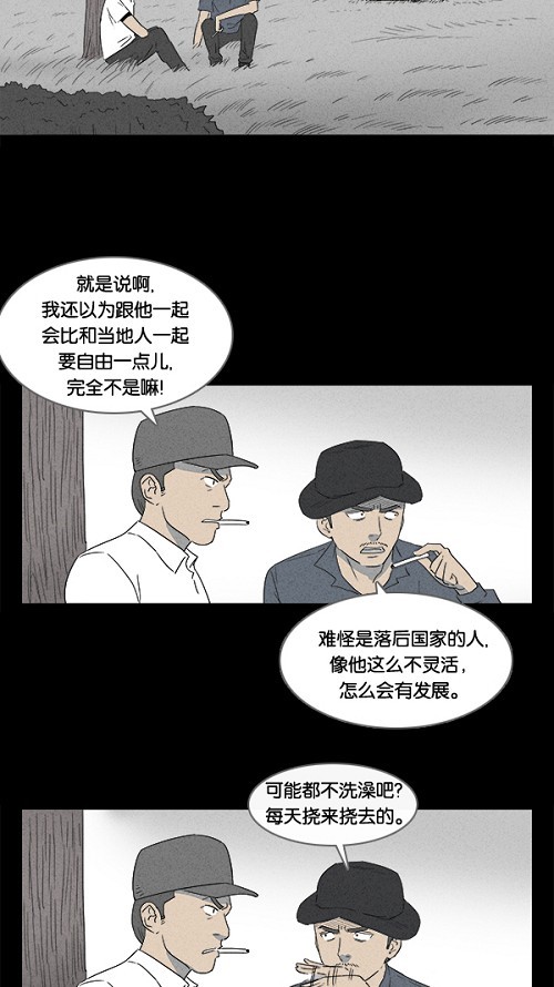 第22话6