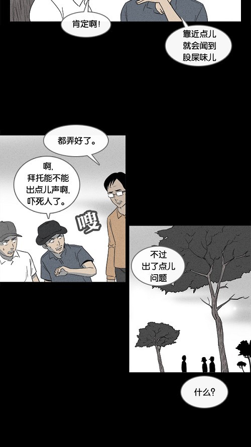 第22话7