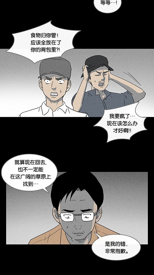 第22话9