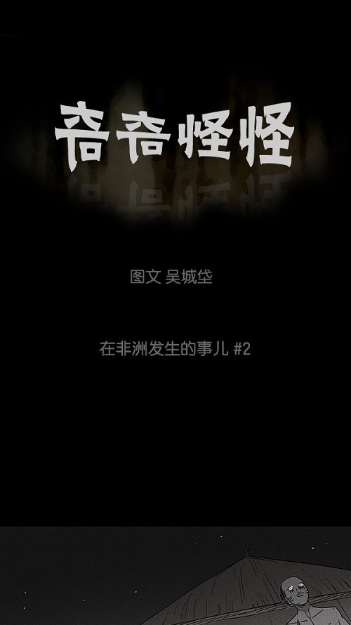 第23话0