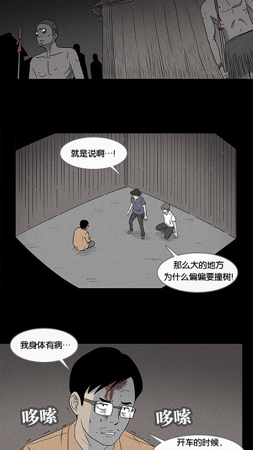 第23话1