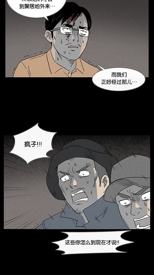 第23话10