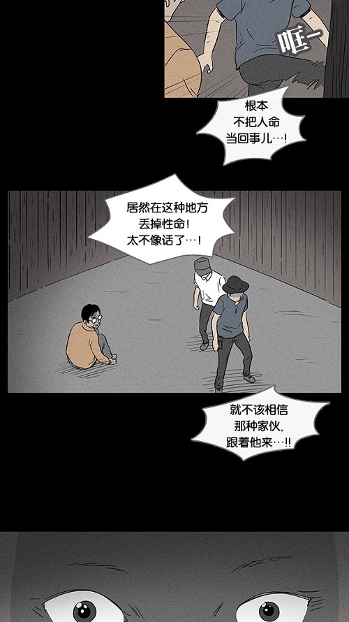 第23话12