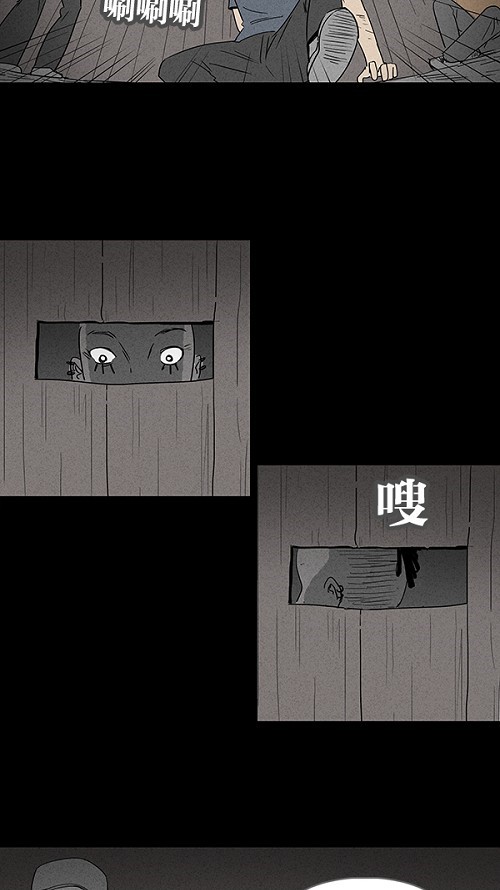 第23话14