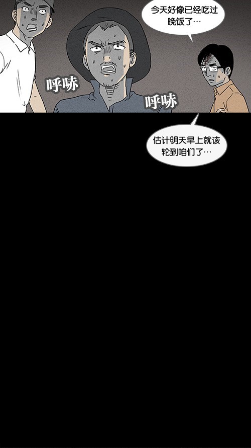 第23话15