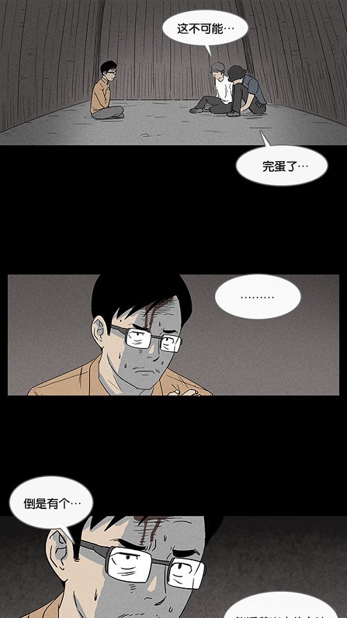 第23话16