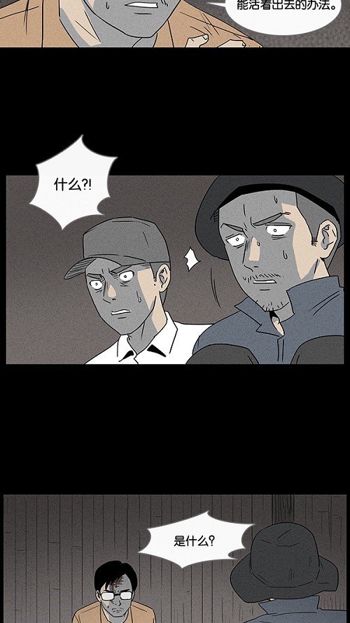 第23话17