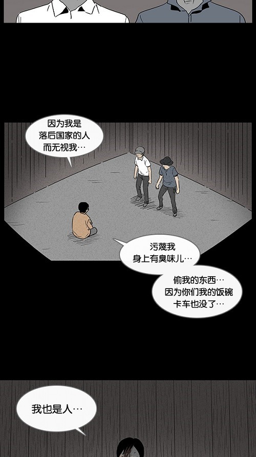 第23话19