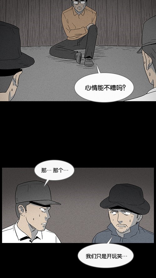 第23话20