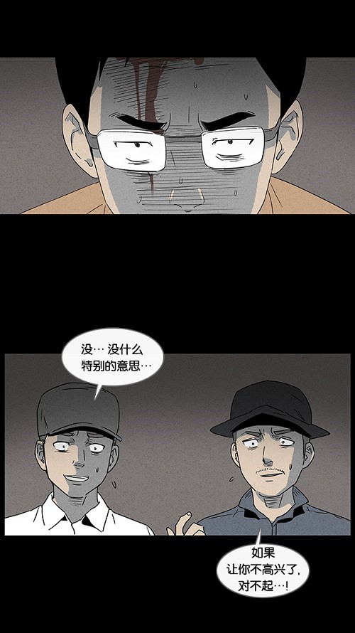 第23话21
