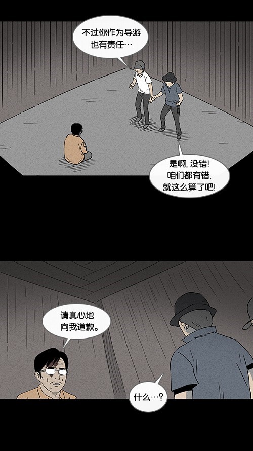 第23话22