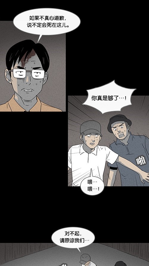 第23话23