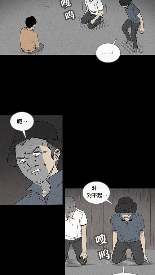 第23话24