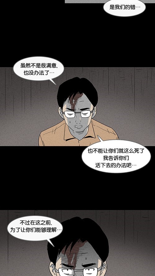 第23话25