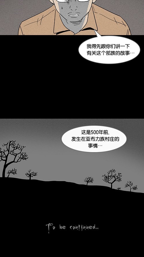 第23话26