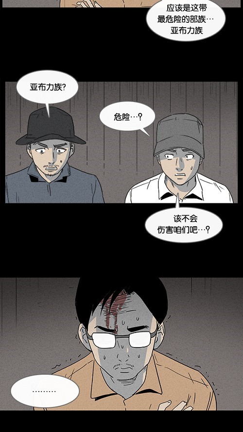 第23话6