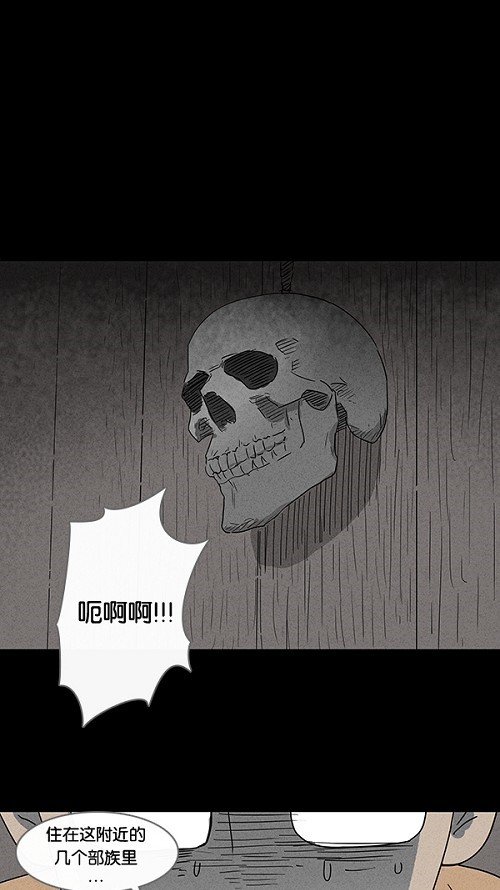 第23话8