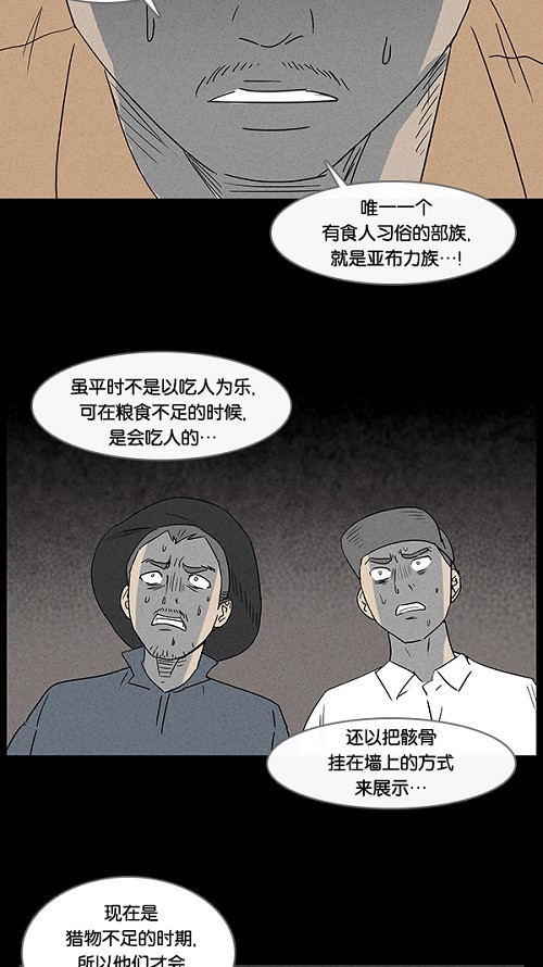 第23话9