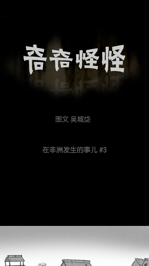 第24话0
