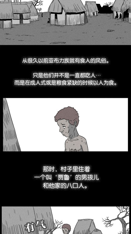 第24话1
