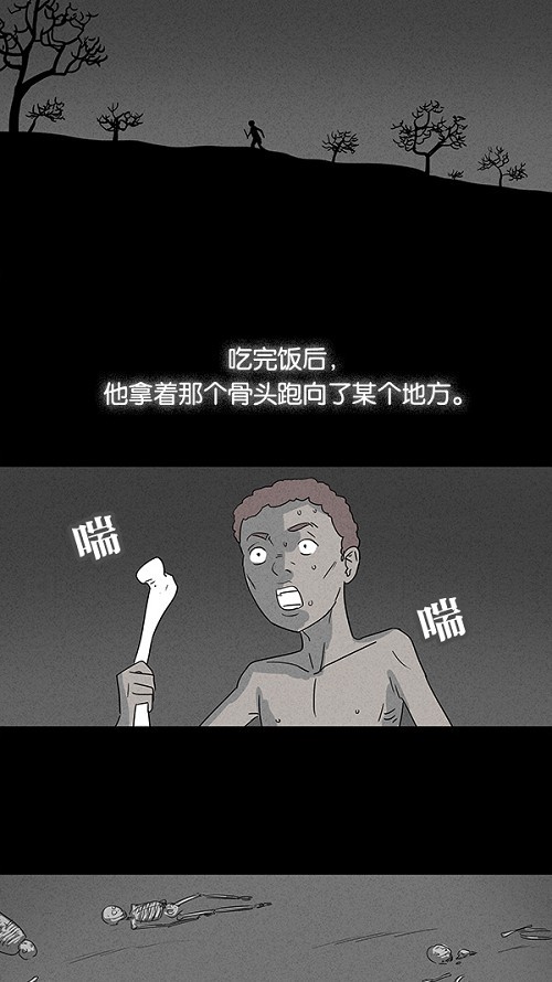 第24话10
