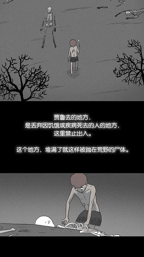第24话11