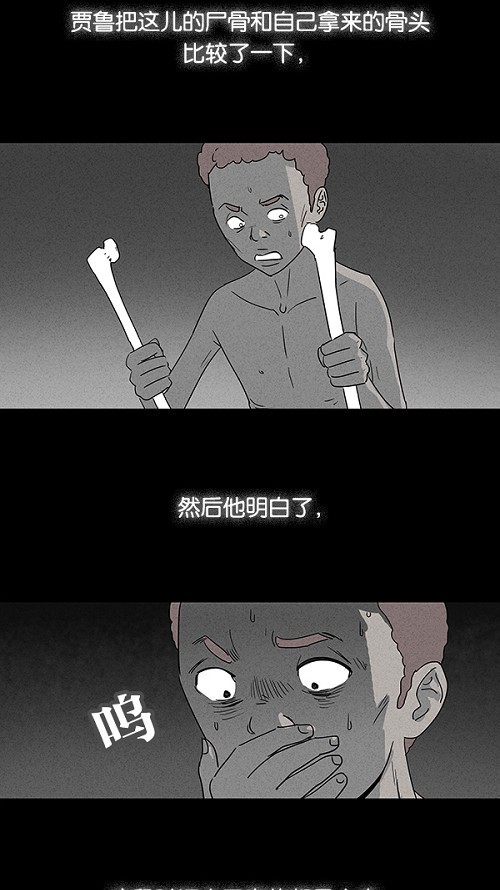 第24话12