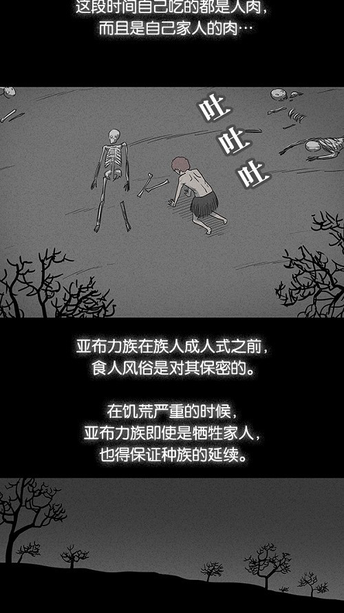 第24话13